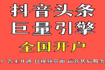 百度广告投放的关键词选择与优化
