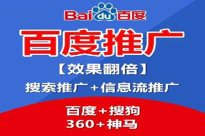 竞价推广SEM托管实战案例分析