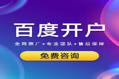 百度信息流广告的创意元素解析